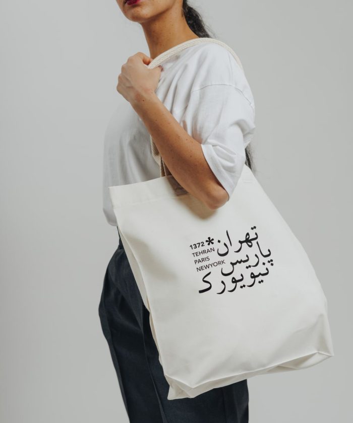 پاریس نیویورک