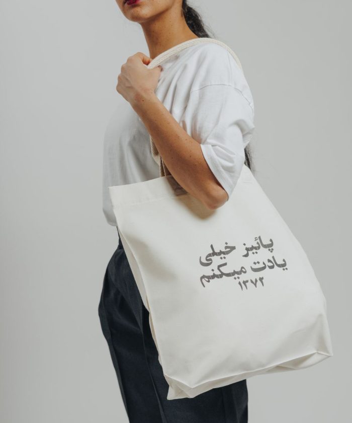 پاییز