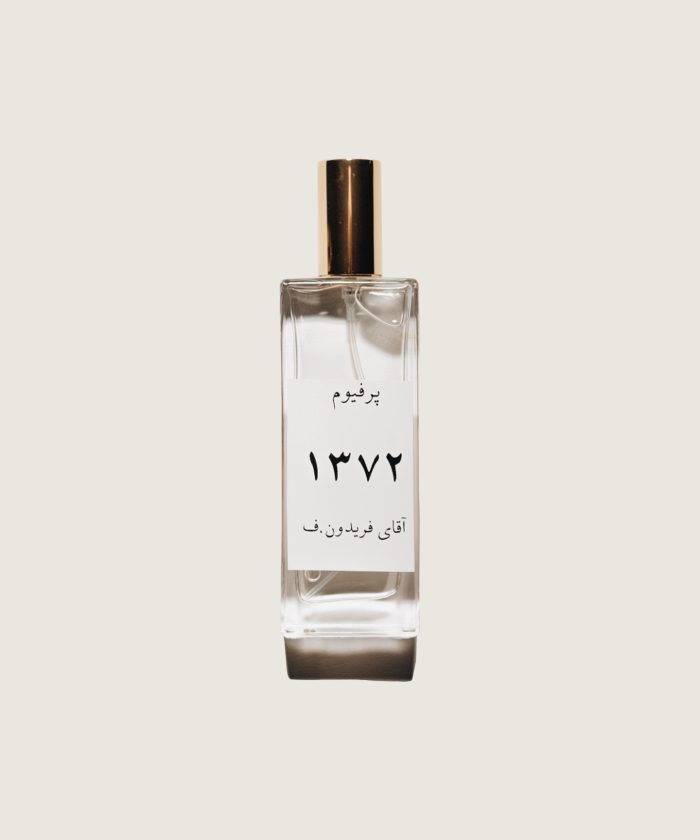 آقای فریدون.ف