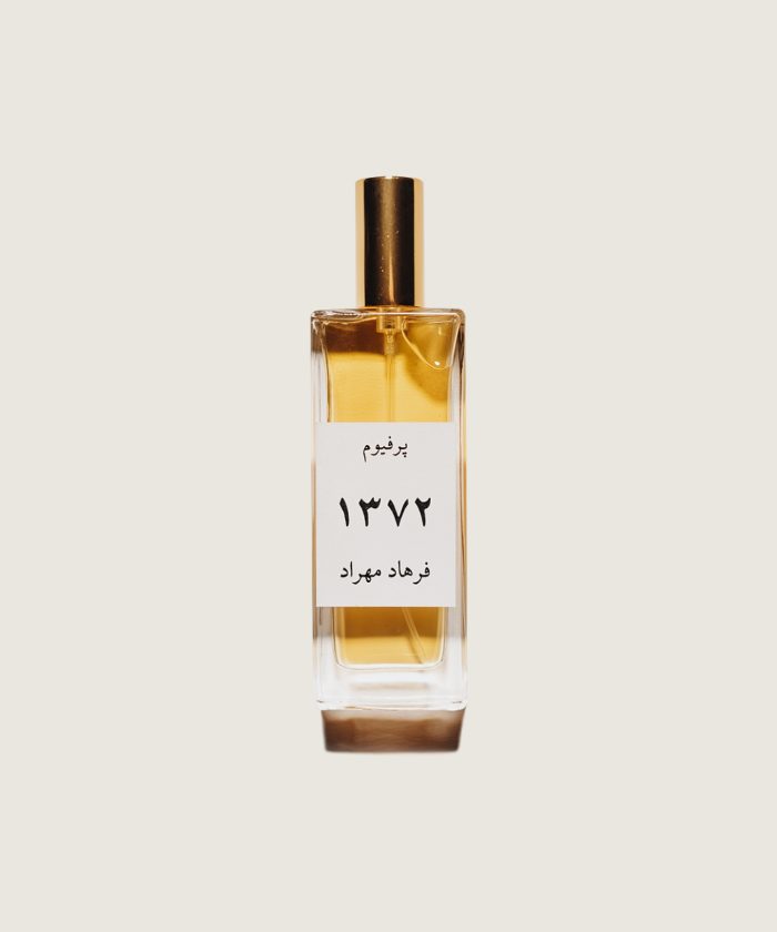 فرهاد مهراد
